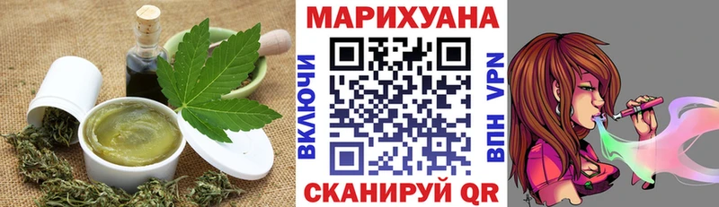Печенье с ТГК конопля  Купить  Вязьма 