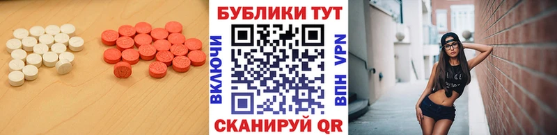 Экстази диски Вязьма