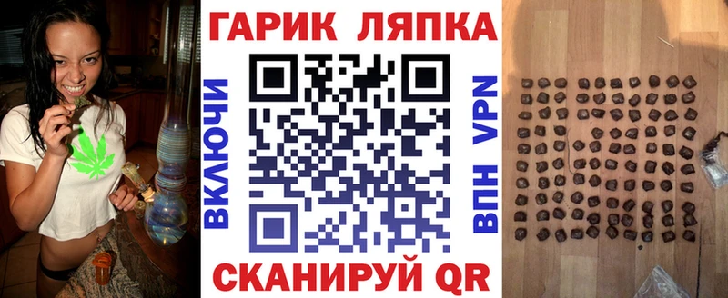 Купить  Вязьма  ГАШИШ убойный 