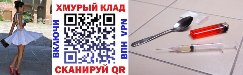 ГЕРОИН гречка  Купить  Вязьма 