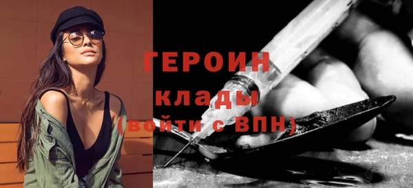 мефедрон VHQ Карпинск