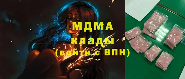 мефедрон VHQ Карпинск