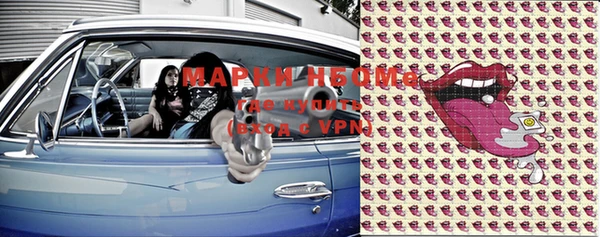 мефедрон VHQ Карпинск