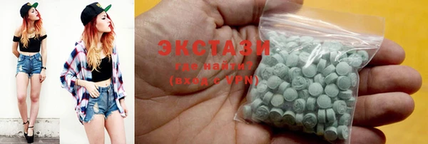 мефедрон VHQ Карпинск