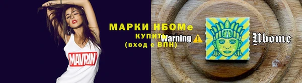 мефедрон VHQ Карпинск