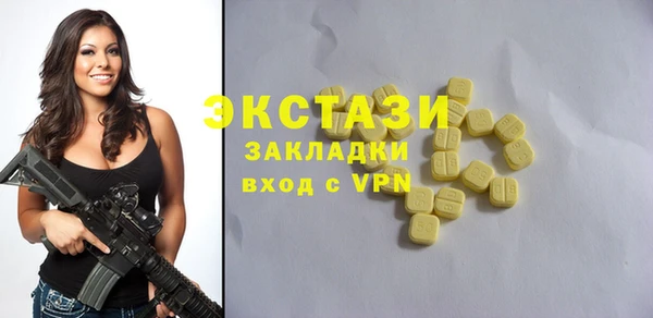 ECSTASY Карталы