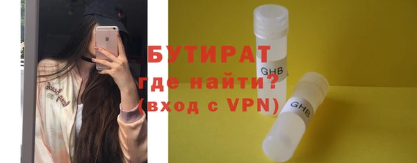 мефедрон VHQ Карпинск