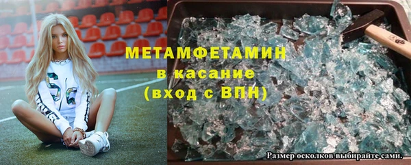 мефедрон VHQ Карпинск