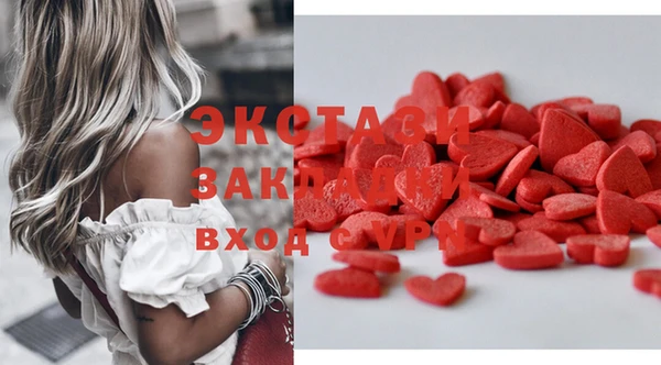 мефедрон VHQ Карпинск