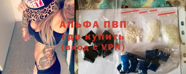 мефедрон VHQ Карпинск