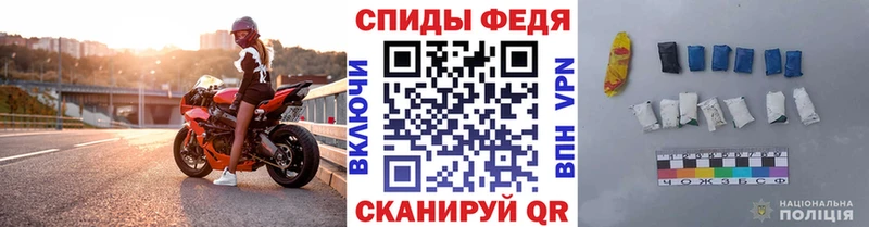 МЕТАМФЕТАМИН винт  Купить  Вязьма 