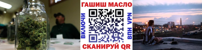 Дистиллят ТГК Wax  Купить где  Вязьма 